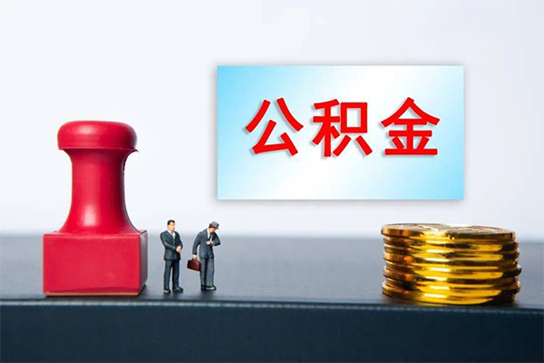 成都39个人短借-成都39贷款只要身份证-成都39小额贷款空放-第1张图片-成都私人借钱服务中心 成都39个人短借-成都39贷款只要身份证-成都39小额贷款空放-第1张图片-成都私人借钱服务中心
